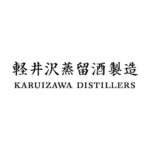 Karuizawa