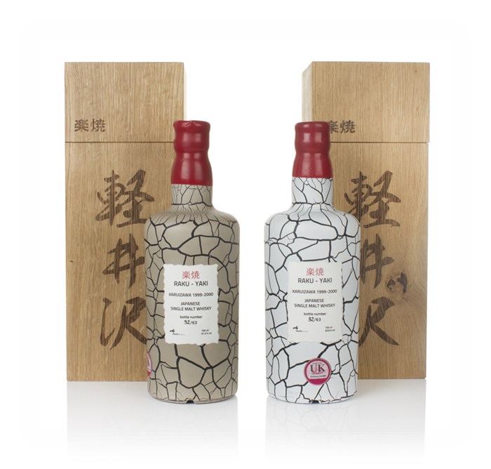 Karuizawa Raku-Yaki 1999-2000