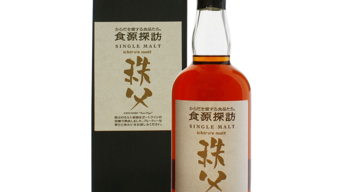 Chichibu-2010-Port-Pipe-1-
