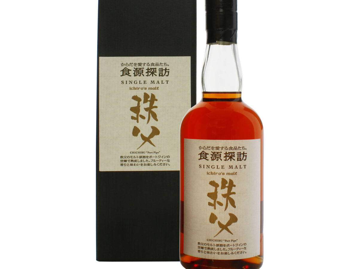 Chichibu-2010-Port-Pipe-1-