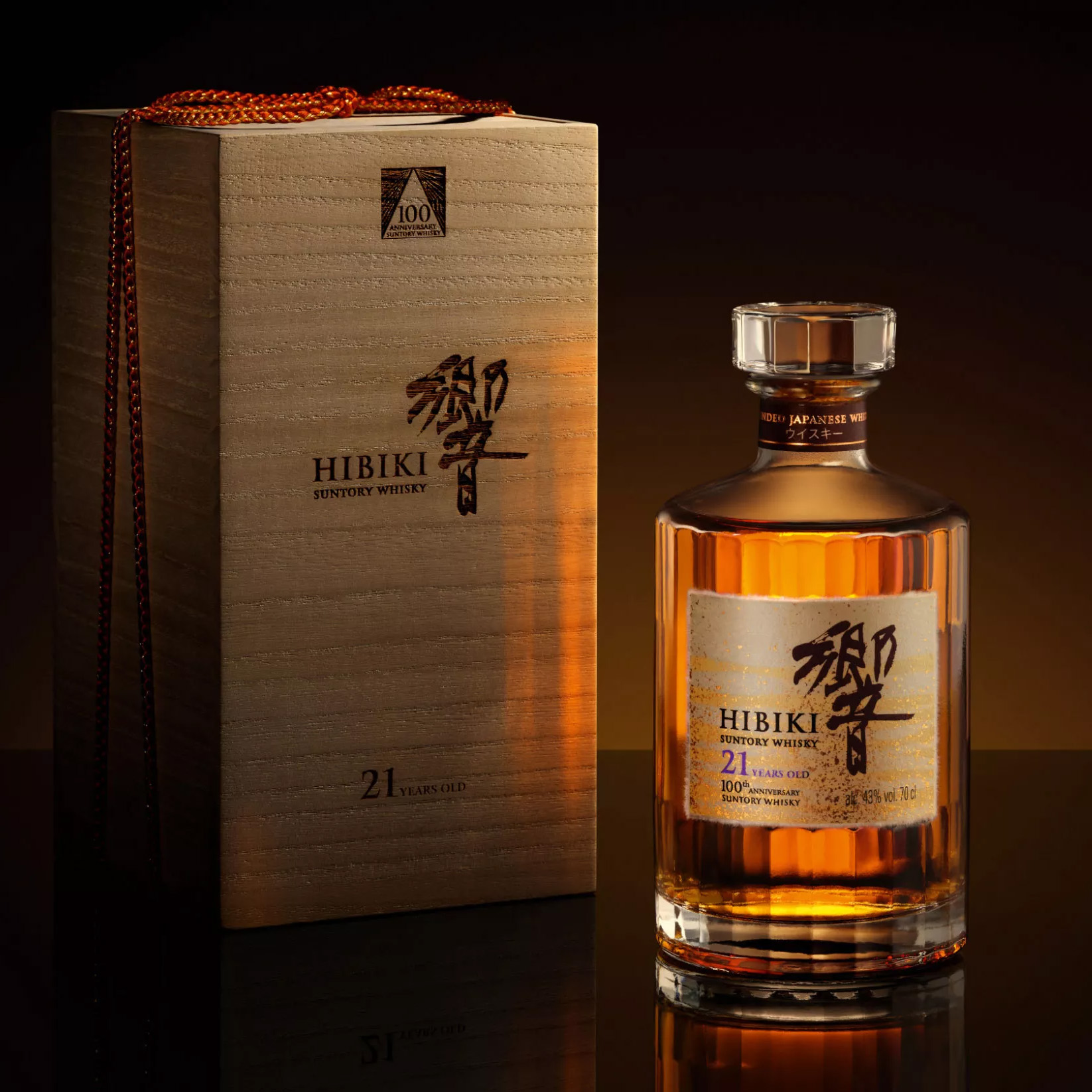 Hibiki 21 Year Old Mizunara Suntory 100th Anniversary