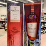 Macallan Night On Earth