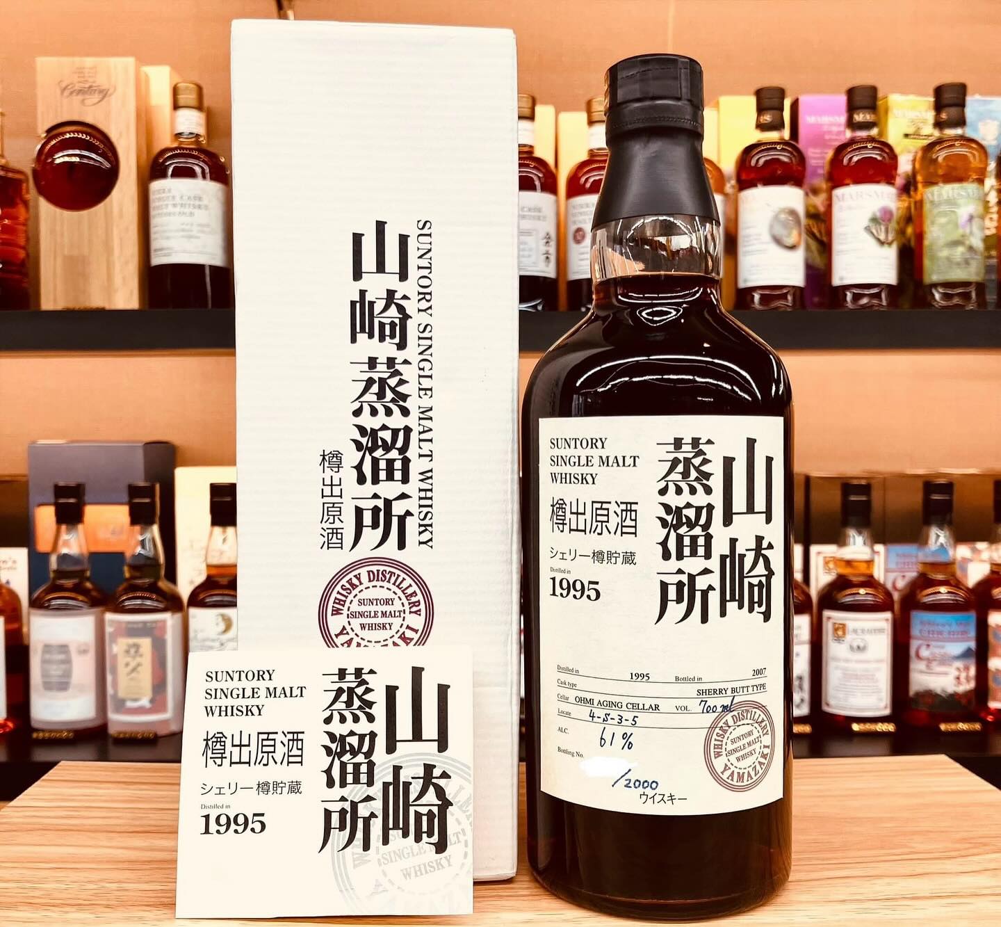 Nikka Single Malt 1988