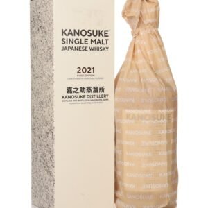 Kanosuke Limited Edition 2021