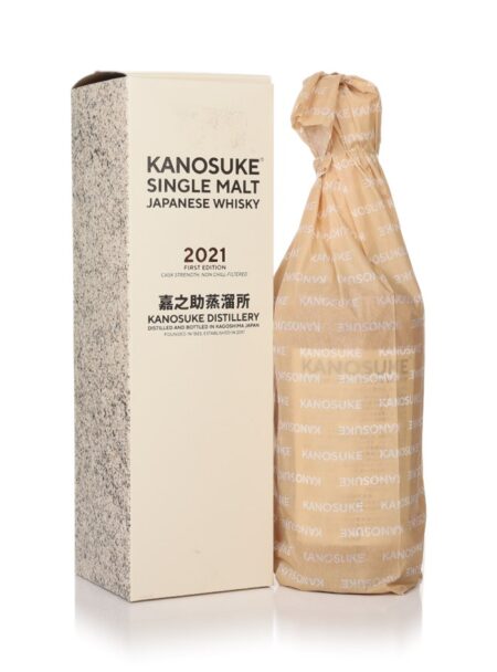 Kanosuke Limited Edition 2021