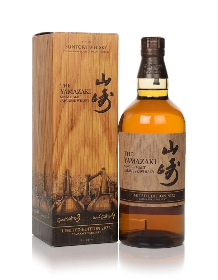 Yamazaki Limited Edition 2022 Whisky